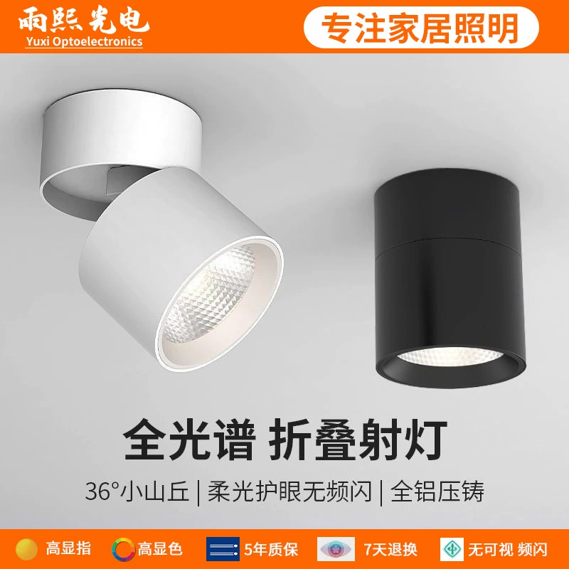 Светодиодные светильники Складные светильники без отверстий дыры дыры дыры для гостиной фон стены крыльцо потолка