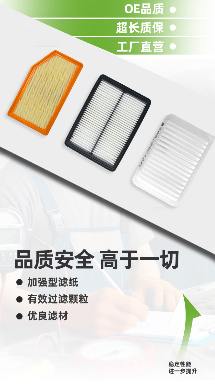 23437180 Air Filter for Buick Regal 18