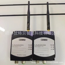 ȫ�� �����˹ģ��2701169  FL WLAN EPA RSMA�ֻ�ʵ�� �������