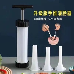 Manual Sausage Stuffer Home Use Manual Push Sausage Stuffer Tool Homemade Sausage Machine Small Sausage Stuffer 