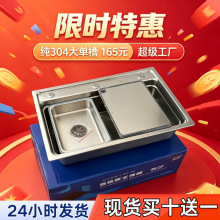����304�N��ˮ�۴�β۲��P䓌���ˮ��ϴ����β�һ�w�ֹ�����ˮ