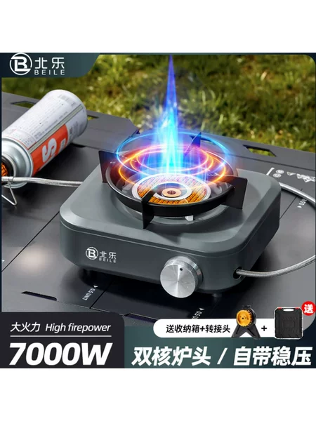 Split Cassette Stove Outdoor Portable New Model Stove Gas Stove Tea Stove Camping Cooker Cassette Stove