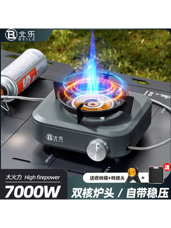 Split Cassette Stove Outdoor Portable New Model Stove Gas Stove Tea Stove Camping Cooker Cassette Stove Split Cassette Stove Outdoor Portable New Model Stove Gas Stove Tea Stove Camping Cooker Cassette Stove