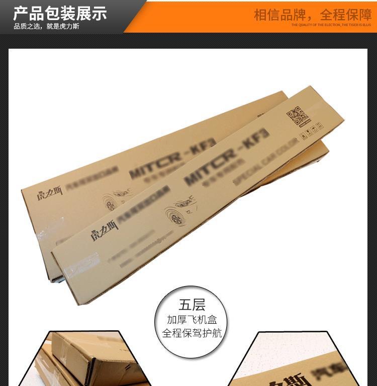 Hulisi fifth generation suitable wing god front top bar balance bar/EVO modified stability rod anti-roll stability reinforcement
