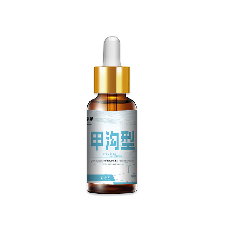 香港大薬局甲溝型灰爪液軟甲膏剤亮甲爪厚足指看護灰爪液|undefined