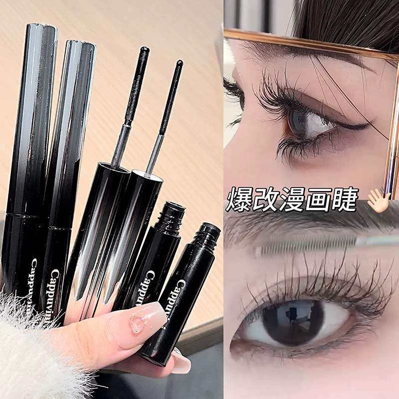 Three dimensional lengthening curling dense waterproof black mascara, long-term effect, styling, no smudge