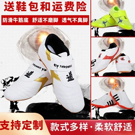 跆拳道柔道服;其他健身器材;综合训练鞋