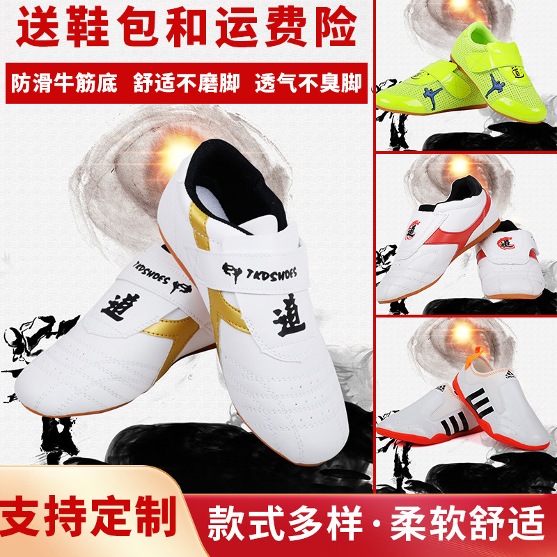 Taekwondo Shoes for Kidsren and Adults, Breathable Tendon-Soled Martial Arts Shoes for Men and Women, Comfortable Competition Training Shoes, Men's Shoes Taekwondo Shoes for Kidsren and Adults, Breathable Tendon-Soled Martial Arts Shoes for Men and Women, Comfortable Competition Training Shoes, Men's Shoes