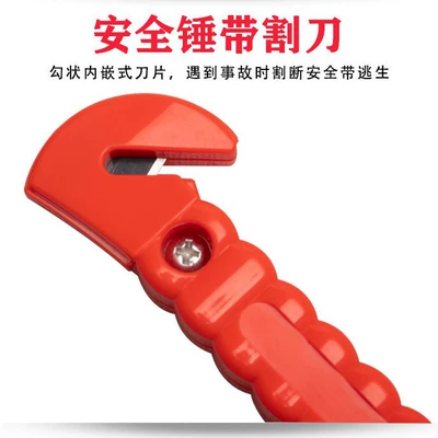 hammer, Qəza çəkici