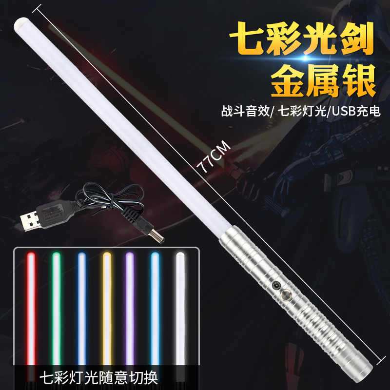 1 세대 우주 실버-싱글