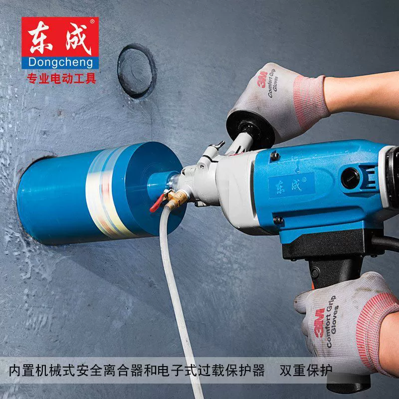 Dongcheng алмазно-насыщенная мощная бетонная открывающая машина кондиционирование воздуха пещерная машина ручная сверлильная машина мокрая мокрая мокрая