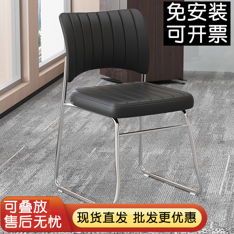 办公椅棋牌室麻将椅子简约舒适会议靠背培训椅家用职员电脑椅批发|undefined