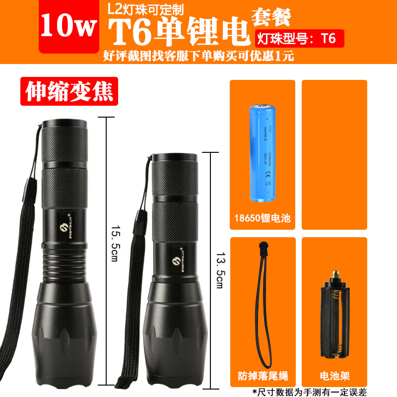 Nuevo multi-funcional Mini portátil LED zoom linterna Super brillante fuerte iluminación de luz al aire libre emergencia seca linterna eléctrica