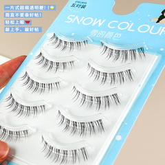 嬰兒彎假睫毛透明梗仿真自然純欲泰式新手自粘漫畫空氣感眼睫毛