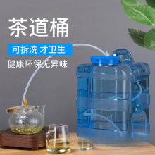 纯净桶装水家用饮用空桶大桶手提功夫茶泡茶矿泉储水桶塑料饮水机