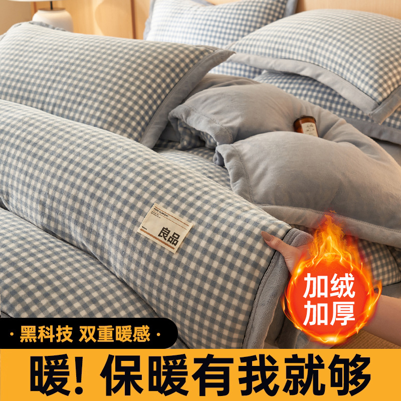 Cama de terciopelo de leche de invierno de terciopelo de coral doble cara sábanas de franela colcha de cama de terciopelo de bebé set de tres partes