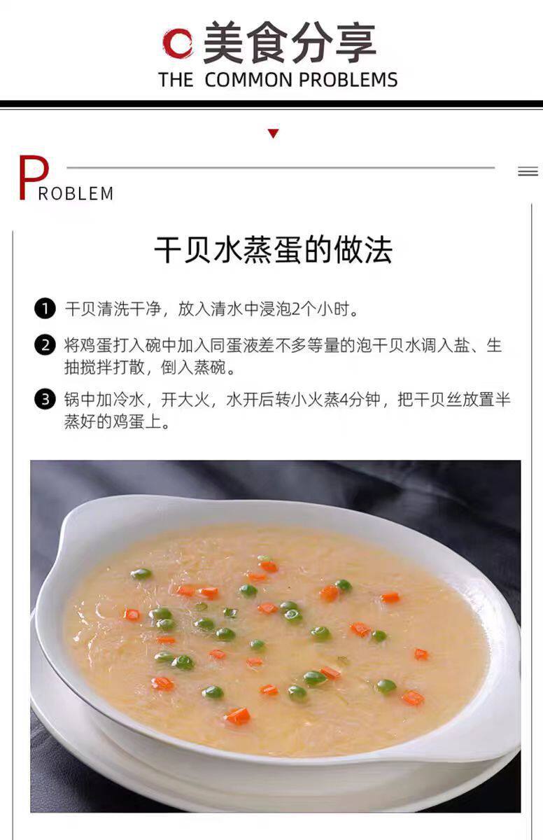 Dried Scallop Adductor Muscle Yao Zhu 500g Sun Dried Seafood for Soup and Congee Premium Grade preparation