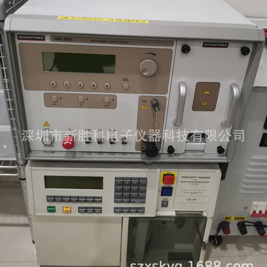 NSG-2025电快速脉冲群发生器 8KV群脉冲测试仪