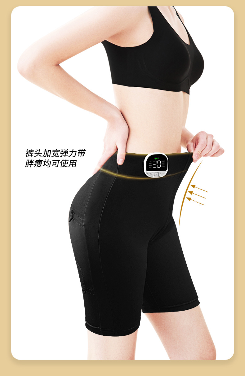 EMS健身裤-中文_06.jpg