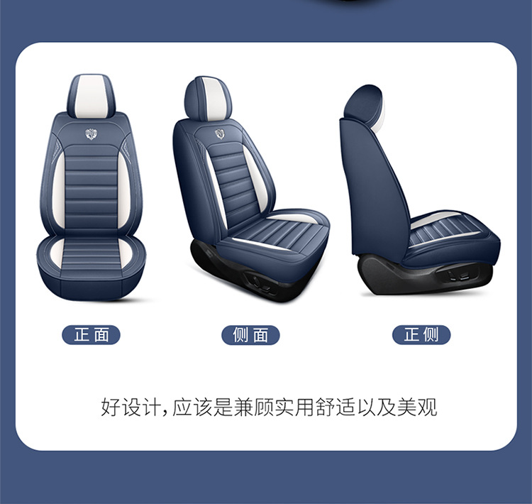 New Cross-Border Car Seat Cushions, Suitable for All Seasons, Full Coverage Nappa Leather Car Seat Cushions, Direct from the Manufacturer, Wholesale for Foreign Trade
