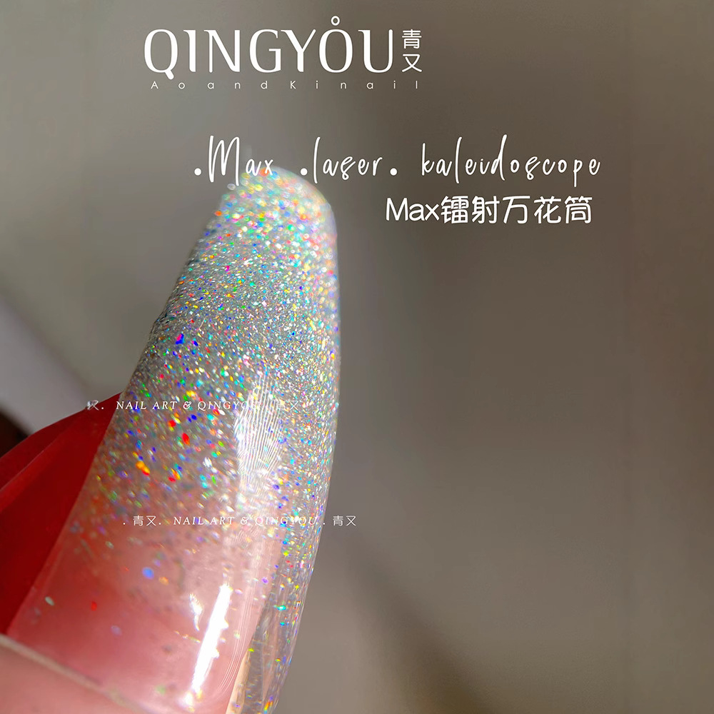 2022 nueva celebridad en línea Max caleidoscopio láser flash mágico color roto diamante Otoño e Invierno color popular fototerapia esmalte de uñas pegamento