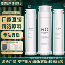 适用沁园净水器滤芯KRL提拉系列小新小水钻小净灵小白鲸RO反渗透