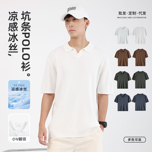 Ice Silk Short-sleeved Knitted Polo Shirt Men's High-end Lel Paul Summer Men's V-neck Business Casual T-shirt for Men