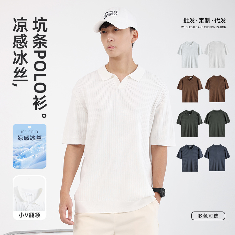 Ice Silk Short-Sleeved Knitted Polo Shirt for Men, Summer High-End Lapel Business Casual Men's Top T-Shirt for Men Ice Silk Short-Sleeved Knitted Polo Shirt for Men, Summer High-End Lapel Business Casual Men's Top T-Shirt for Men