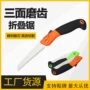 临沂山东园林家用折叠锯