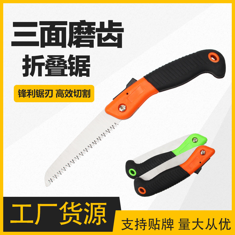 Wholesale Folding Saw Free Shipping Garden Manufacturer Handmade Garden Outdoor Quick Saw Household Logging Saw Wholesale