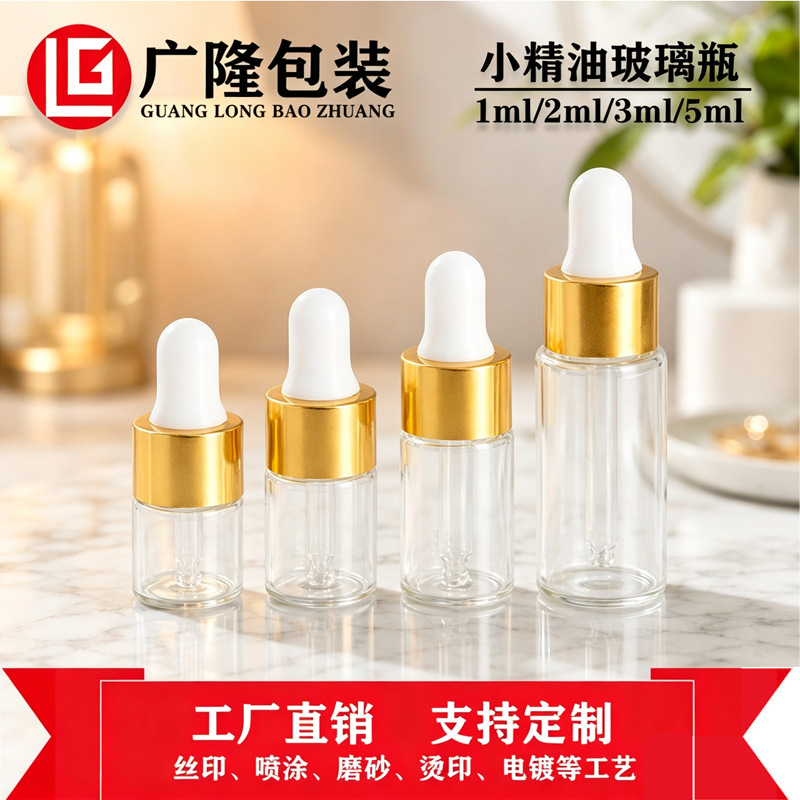 Frasco Vacío de Vidrio para Aceite Esencial 1ml 2ml 3ml 5ml, Vidrio, para Cosméticos image 1