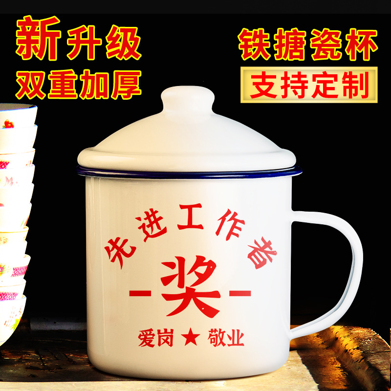 Taza de esmalte con tapa Taza de té clásica nostálgica y pasada de moda para niños Taza de agua Big Mac grande