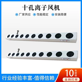 其他防静电;离子风棒;离子风枪