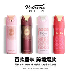 亚马逊实力工厂现货批发香氛身体喷雾欧美加纳外贸香水香体剂气雾