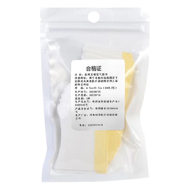 Eliminación de pestañas parche en el ojo injerto junta de aislamiento de pestañas eliminación de algodón pieza de pestañas plantación de pestañas herramienta fabricante en stock