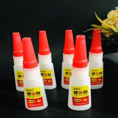 15克焊接剂居家日用油性胶皮革橡胶塑胶滴瞬胶牢固胶2元店批发
