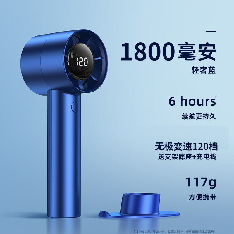 クロスボーダー新製品120速屋外小型ファンUSB充電ミニデジタル表示氷敷冷凍高速手持ち小型ファン|undefined