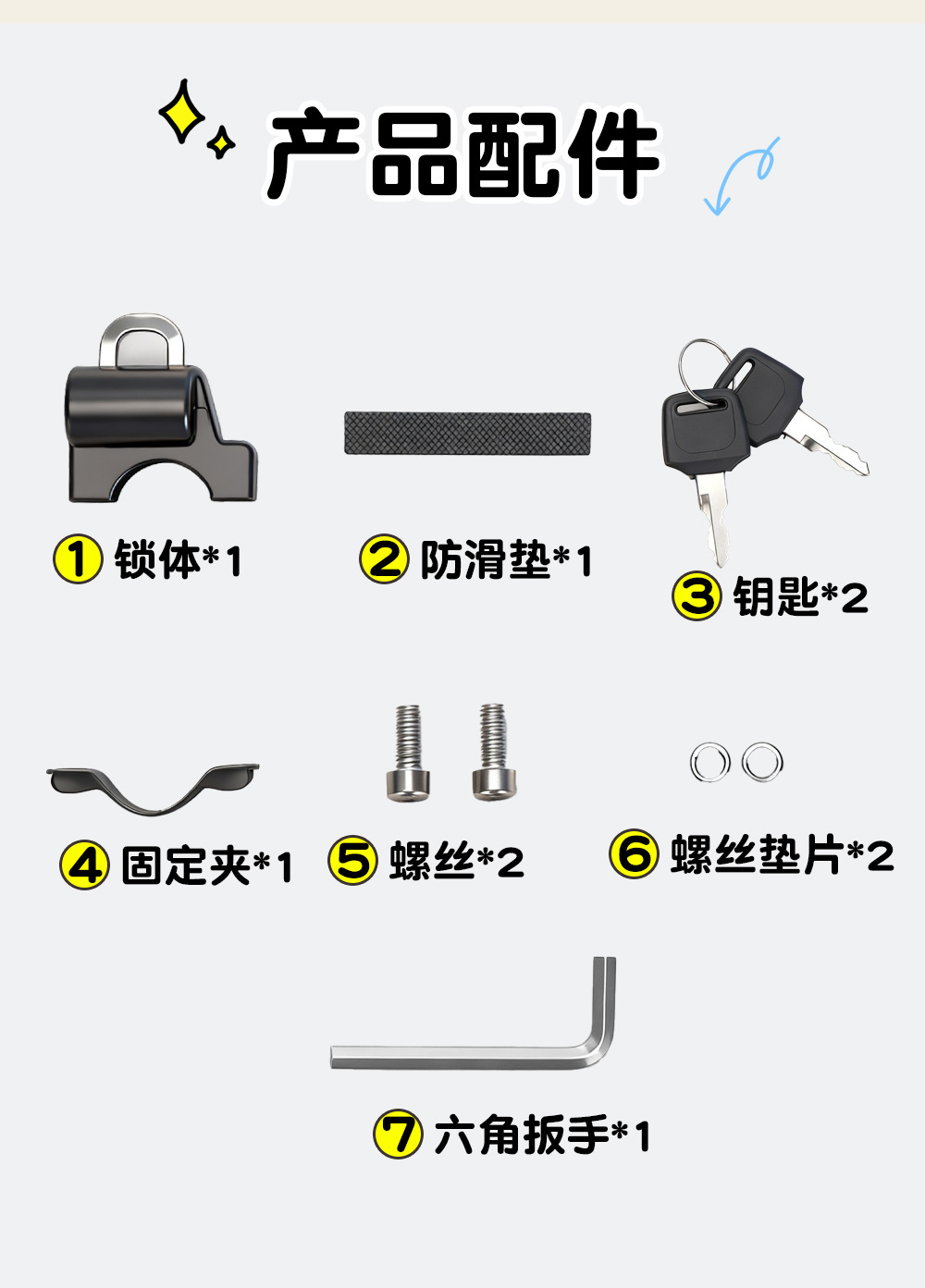 Aluminum Alloy Anti-Theft Helmet Lock for Electric Motorcycles, Fixed Helmet Helmet Anti-Theft Hook Bicycle Lock