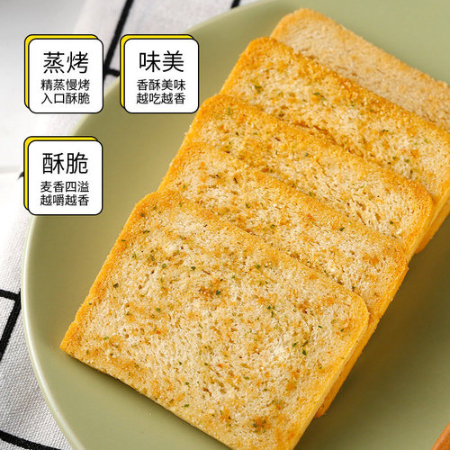 Roasted steamed bun slices, steamed bun slices, 40g bagged biscuits, snacks, whole box wholesale