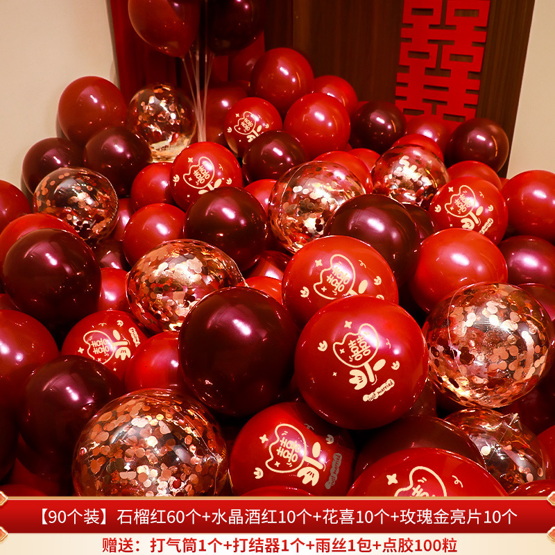 結婚式風船婚約結婚用品大全結婚風船装飾結婚部屋配置セット赤二重|undefined