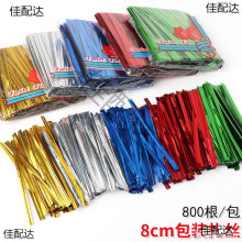 8cm�������z��ɫ�̶������yɫ�������zܛҊ����Ҋ�����K��������1