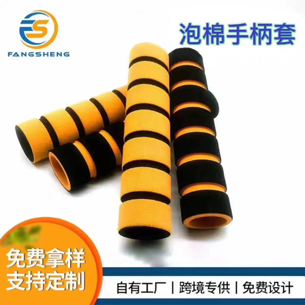 生产 NBR发泡橡塑管套健身器材手把套防滑耐磨发泡管海绵橡塑手把