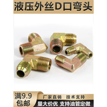 �߉�Һ��̼�Ӣ���D�Qֱ����z���^���^׃��AD��90��2/3/4/6��1��