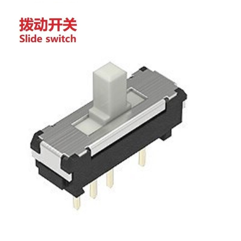 立式插件三档拨动开关迷你型  ,插脚垂直3段滑动开关