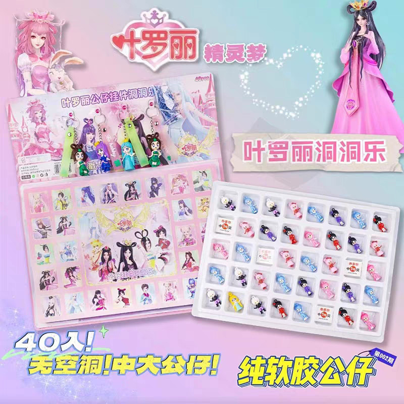 山海经洞洞乐哪吒盲盒网红爆款盲盒三丽鸥拉布布潮玩手办摆摊批发|undefined