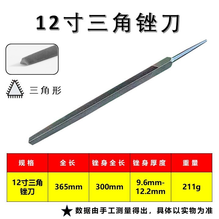 沪工锉刀钢锉多规格平板锉半圆矬三角搓方形搓刀金属打磨工具包邮|undefined