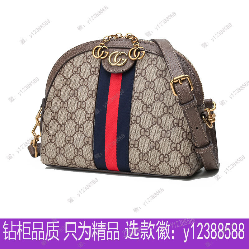 European and American Foreign Trade Original Leather Women's Bag Classic Versatile Printed Shell Bag Single Shoulder Crossbody Women's Bag Internet Celebrity Double g Women's Bag