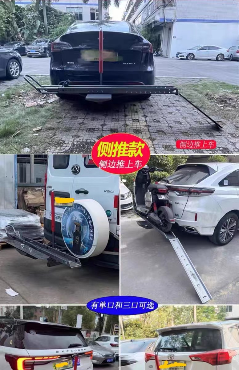 Car-Mounted Bicycle Rack, Motorcycle Rear Rack, Suv Rear Rack, Trunk Square Mouth Foldableing Bicycle Rack