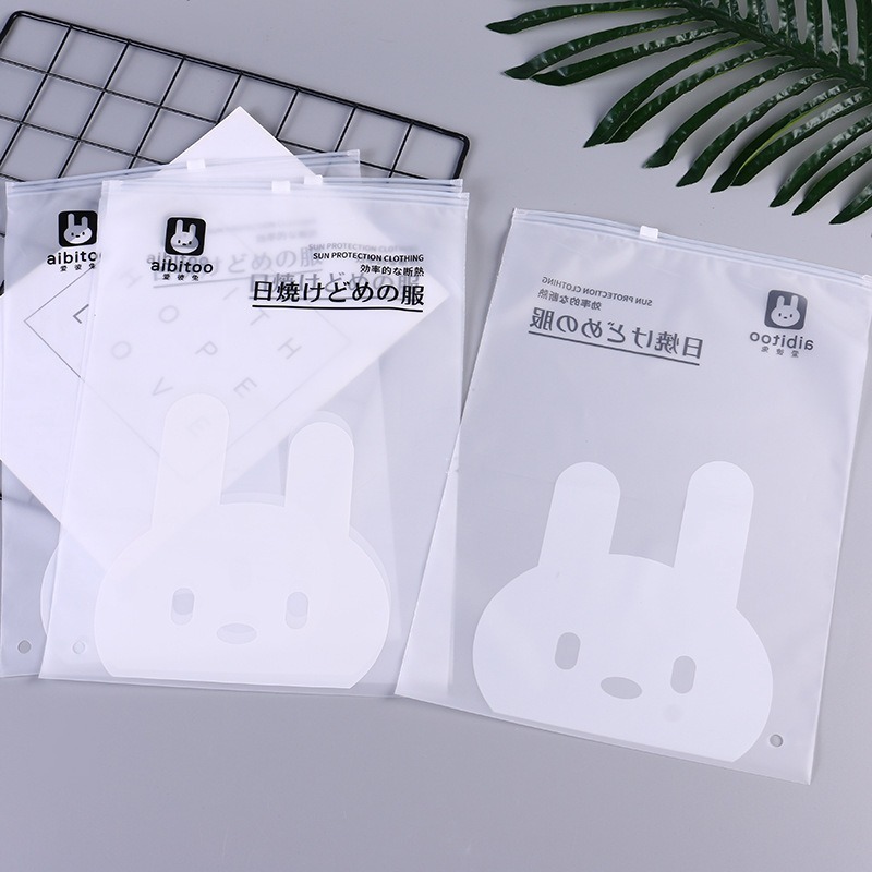 ジッパーバッグ衣類バッグハイエンドジップロックバッグ卸売下着衣類包装袋ハイエンド防湿衣類ジッパーバッグ|undefined