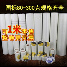 网格布玻璃纤维防裂网建筑内墙外墙耐碱抗裂刮腻子玻纤网网格带